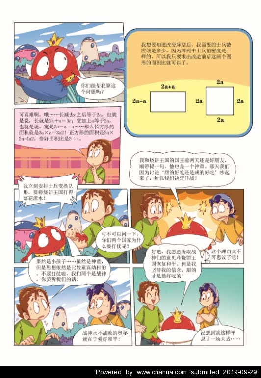 Բ鿴Ʒͼ