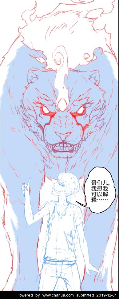 插画中国原创插画 http://bbs.chahua.org