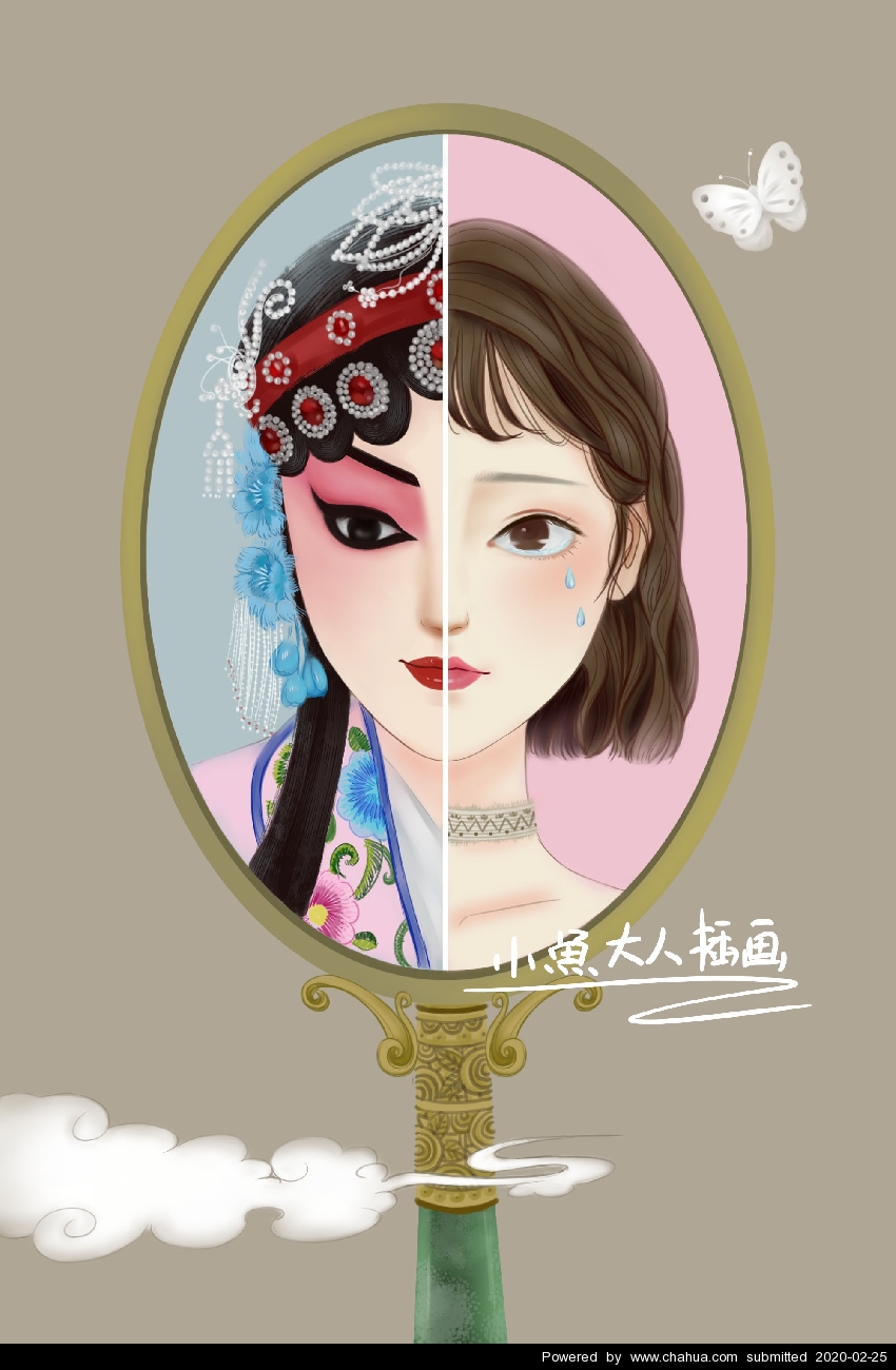人生如戏,戏如人生