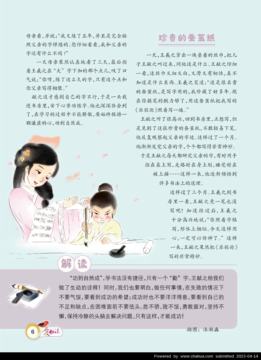 Բ鿴Ʒͼ