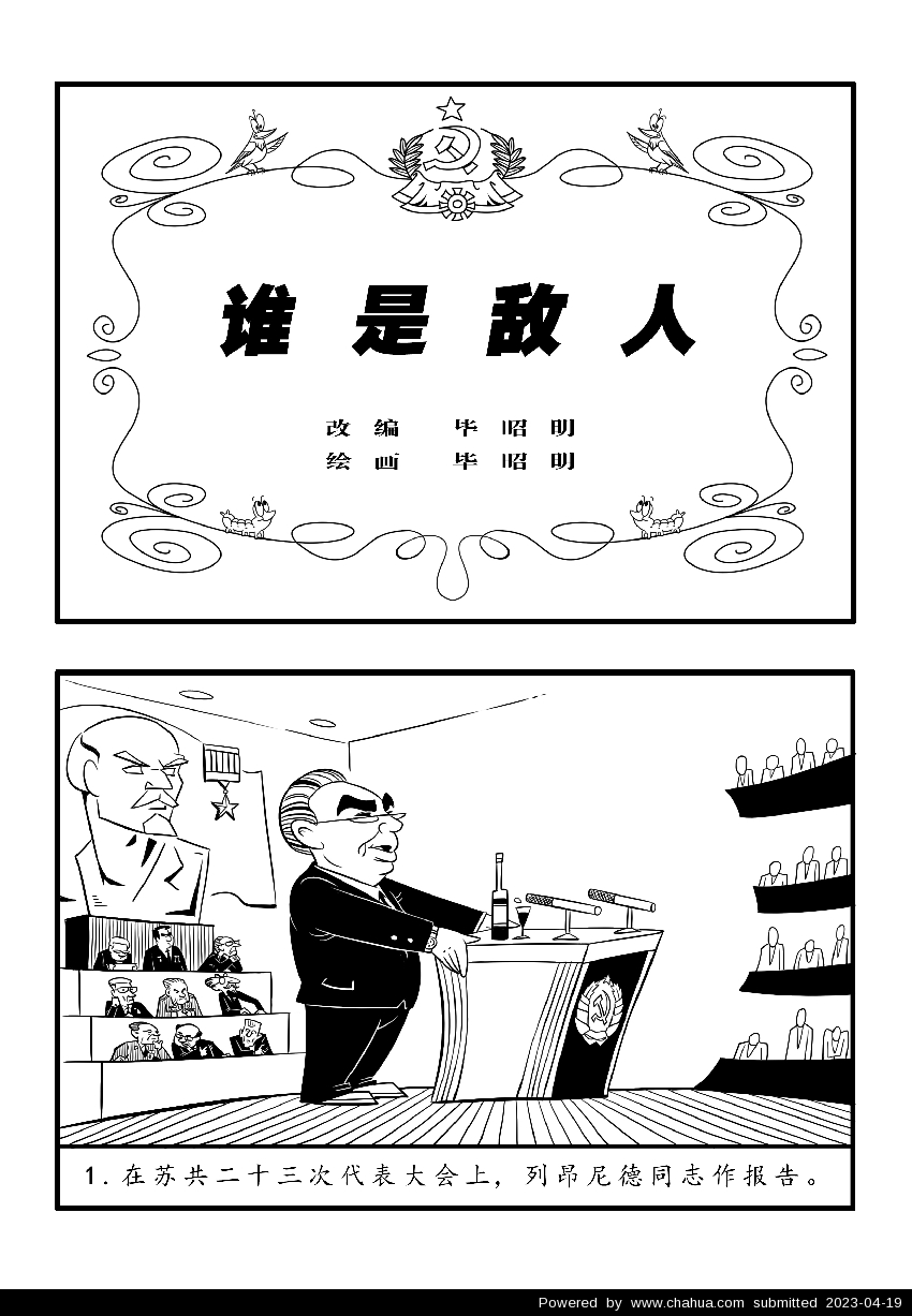 Բ鿴Ʒͼ