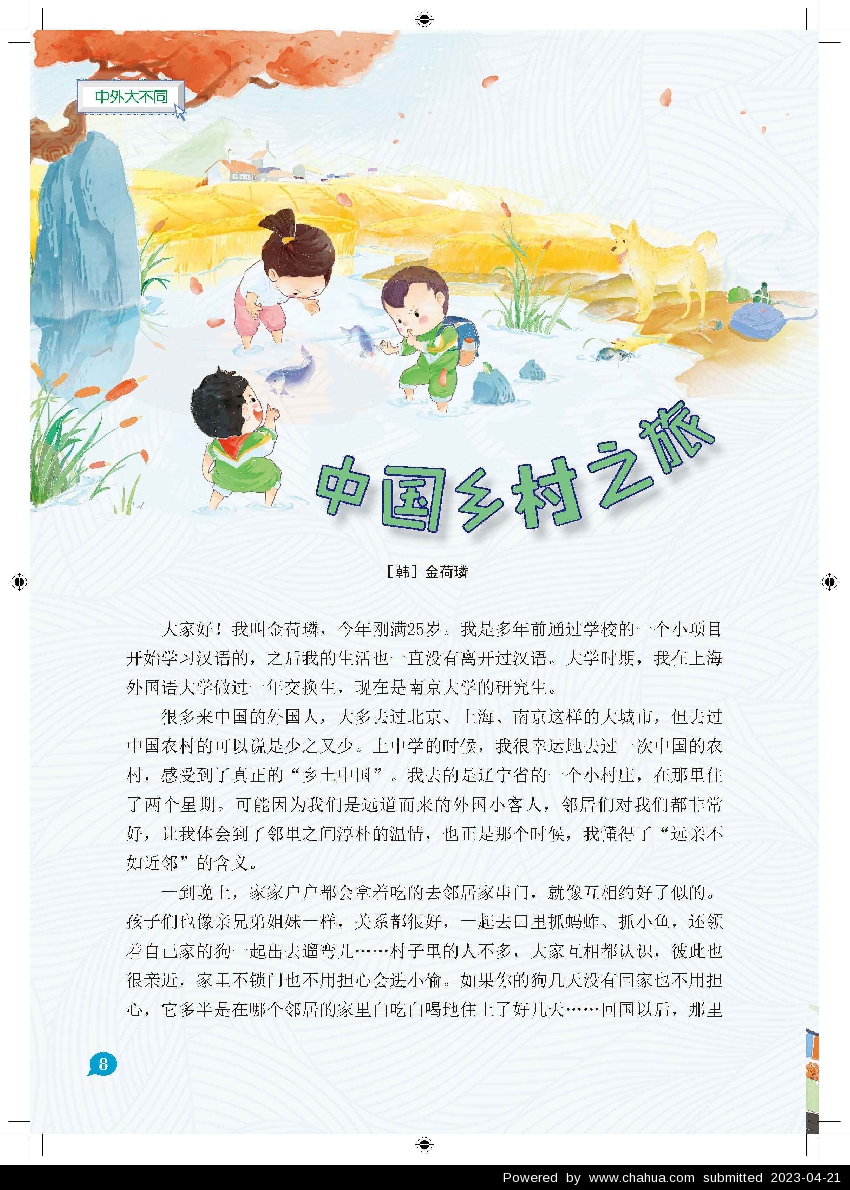 Բ鿴Ʒͼ