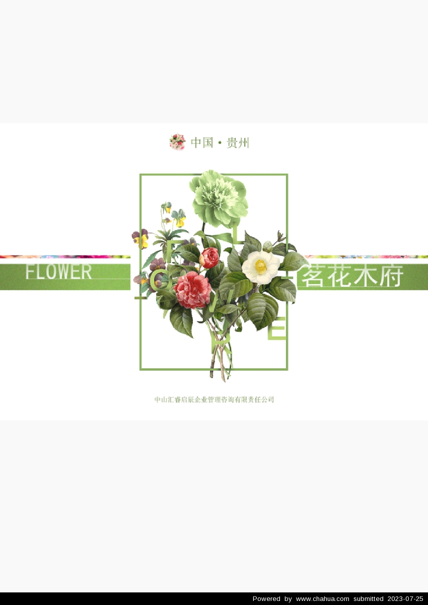 Բ鿴Ʒͼ