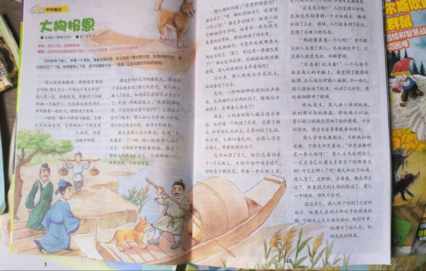 Բ鿴Ʒͼ