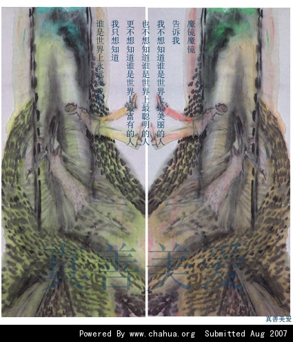 Բ鿴Ʒͼ