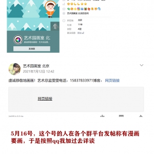 廭йԭ廭 http://bbs.chahua.org