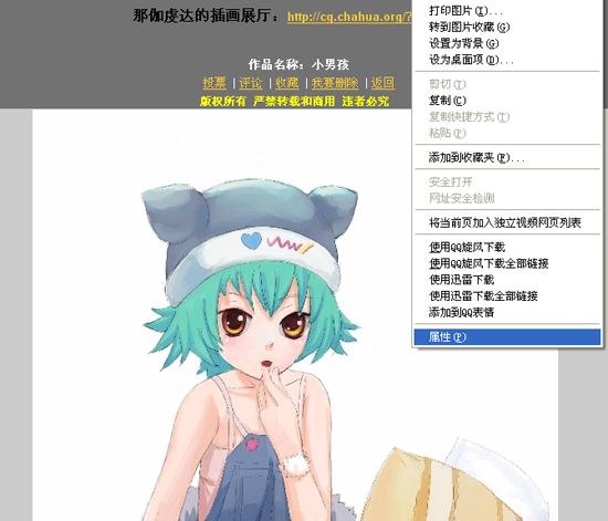 插画中国原创插画 http://bbs.chahua.org