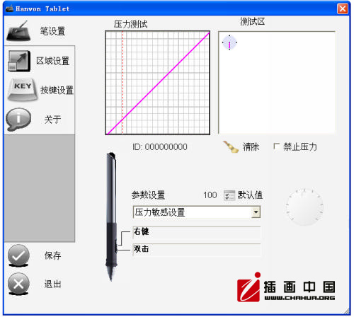 廭йԭ廭 http://bbs.chahua.org