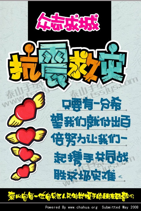 廭йԭ廭 http://bbs.chahua.org