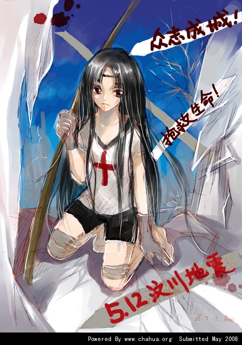 插画中国原创插画 http://bbs.chahua.org