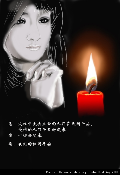 插画中国原创插画 http://bbs.chahua.org